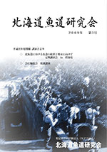 平成21年3号