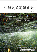 平成22年4号