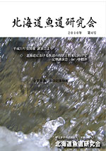 平成23年5号