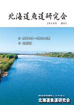 平成26年8号