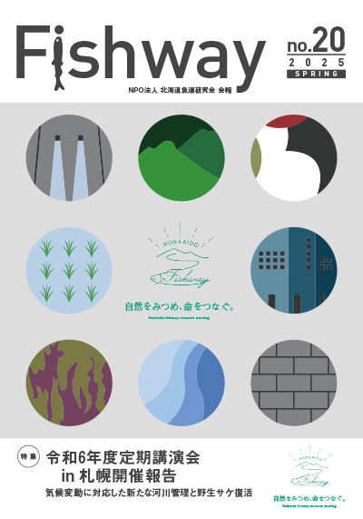 令和6年18号