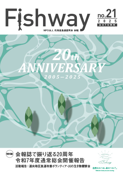 令和6年18号